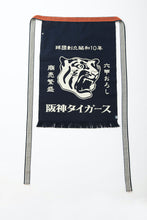 Load image into Gallery viewer, Hanshin Tigers Maekake Apron with Single Pocket