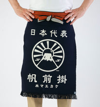 Load image into Gallery viewer, Mt. Fuji Maekake Apron