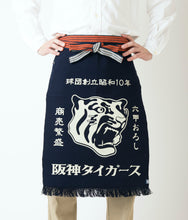 Load image into Gallery viewer, Hanshin Tigers Maekake Apron with Single Pocket
