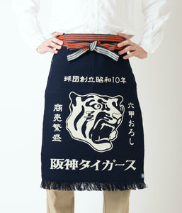 Hanshin Tigers Maekake Apron with Single Pocket